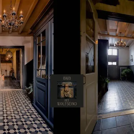 Het Wolfseind Kaatsheuvel